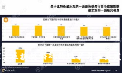 探索区块链游戏的现状与未来发展