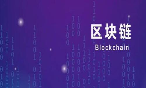 

bianhua区块链金融：重塑未来金融生态的技术革命