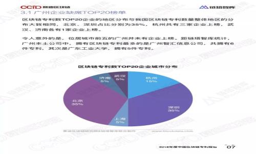 街头采访：区块链金融诈骗现象及其背后的真相