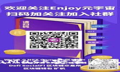 如何解决MetaMask安装后无法打开的问题