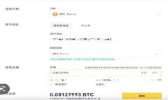 小狐钱包：基于Go语言的高效开发解析
