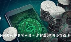   河北区块链金融工程师：探索未来金融科技的转