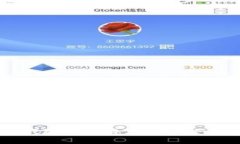 区块链游戏的分布特点及其潜在影响分析
