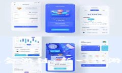 区块链游戏金游链：新一代游戏生态系统