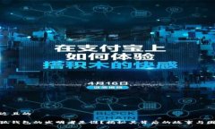 接近且的小狐钱包的发明者是谁？揭秘其背后的