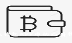 如何登录小狐钱包APP中的已有钱包？完整指南