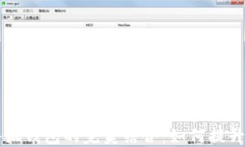 
小米手机与小狐钱包的完美结合：如何提升你的生活品质