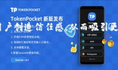   区块链与金融项目测评的区别解析 /  guanjianci
