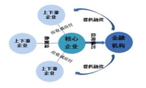   区块链游戏制作流程详解：从概念到上线的全方位指南 / 

 guanjianci 区块链游戏, 游戏开发, 数字资产, NFTs /guanjianci 

## 内容主体大纲

1. 引言
   - 区块链游戏的定义
   - 区块链游戏的兴起与发展

2. 区块链游戏制作流程概述
   - 游戏构思与设计
   - 技术架构的选择
   - 经济模型设计
   - 制作与测试
   - 上线与运营

3. 游戏构思与设计
   - 选择游戏类型
   - 角色与故事设定
   - 游戏机制与玩法
   - 确定玩家的经济参与方式

4. 技术架构的选择
   - 区块链平台的选择
   - 智能合约的开发
   - 前端与后端设计
   - 安全性考虑

5. 经济模型设计
   - 数字资产的定义与管理
   - 游戏内经济体系
   - 稀缺性与NFT的运用
   - 游戏代币的设计与发行

6. 制作与测试
   - 游戏开发工具与引擎的选择
   - 游戏开发的基本流程
   - 内部测试与Bug修复
   - 用户测试与反馈

7. 上线与运营
   - 上线前的准备工作
   - 市场推广策略
   - 游戏运维与更新
   - 社区建设与用户互动

8. 结论
   - 区块链游戏的未来展望
   - 对个体开发者的建议

## 内容

### 引言

区块链游戏的定义

区块链游戏是利用区块链技术进行开发的游戏，这种游戏的核心在于去中心化的数据存储，共享经济，玩家对资产的真正拥有权等特点。相比于传统游戏，区块链游戏不仅在玩法上提供了新的体验，还在经济体系上创造了多样化的机会。

区块链游戏的兴起与发展

自比特币于2009年诞生以来，区块链技术渐渐引起了大众的关注。在众多应用中，区块链游戏尤其受到玩家和开发者的青睐。主要是由于该技术可以使玩家拥有更高的资产安全性和透明度。同时，NFT（非同质化代币）的兴起，让数字资产，如角色、装备等，具有了真正的市场价值。

### 区块链游戏制作流程概述

游戏构思与设计

制作区块链游戏的第一步是构思游戏的主题与玩法。要明确目标受众，并设计出吸引他们的游戏类型，例如RPG、策略或休闲游戏。设计过程中，必须考虑如何将区块链元素融入到游戏中，使其不仅成为卖点，而是提升游戏的一部分。

技术架构的选择

选择适合的区块链平台是关键，例如以太坊、币安智能链等。不同平台在交易速度、成本及支持的智能合约功能上各有差异，开发者要根据游戏的特点来决定。

经济模型设计

区块链游戏的经济模型需要考虑玩家的参与方式，如何管理游戏内的数字资产并形成合理的供需关系，确保游戏的公平性和可持续性。

制作与测试

开发中选择合适的工具和引擎至关重要，常用的如Unity和Unreal Engine。同时，定期进行内部测试和Bug修复，以保证游戏在上线后的运行流畅性。

上线与运营

游戏上线前需做好各种准备，包括市场推广、运营策略等。上线后的用户反馈也同样重要，运营团队需灵活处理和定期更新以保持游戏的活力。

### 游戏构思与设计

选择游戏类型

首先需确定游戏的类型。例如，如果选择角色扮演(RPG)类游戏，那么你须设计一个丰富多彩的世界观，增加角色的多样性与可玩性。区块链技术适合于实现游戏内的拥有权转让，鼓励玩家之间的互动。

角色与故事设定

角色是吸引玩家的一大亮点，设计独特而富有个性的角色会提升游戏的吸引力。此外，故事设置也是必不可少的环节，通过情节推动可以增强玩家的沉浸感。

游戏机制与玩法

明确游戏玩法机制，例如如何通过区块链技术实现道具的交易与成就系统。玩家在游戏中完成任务或达成成就时，应该能通过区块链获得相应的奖励。

确定玩家的经济参与方式

如何使玩家在游戏中投入时间与金钱，是游戏设计的重要部分。通过NFT或代币经济，可以激励玩家更积极地参与游戏，增加他们的付费意愿。

### 技术架构的选择

区块链平台的选择

根据游戏的需求，可以选择以太坊、波卡、EOS等区块链。如果需要高速度、低成本的交易，可能会选择二层解决方案或其他高性能平台来降低交易费用与等待时间。

智能合约的开发

智能合约是游戏规则的核心，必须确保合约的安全与高效。通过详尽的代码审计与测试，可以最大限度地规避潜在风险。

前端与后端设计

前端设计应关注用户体验，包括界面的友好性和游戏加载速度。后端则需要关注数据的安全与交易的流畅性，防止出现数据泄露或交易延迟的现象。

安全性考虑

安全性是区块链游戏设计中的重中之重。不论是智能合约漏洞，还是玩家资产安全，都需要采取有效的防护措施，例如定期进行安全监测和用户教育，以增强玩家的安全意识。

### 经济模型设计

数字资产的定义与管理

数字资产在区块链游戏中尤为重要，需考虑如何定义这些资产。玩家拥有的所有数字资产都应在区块链上进行记录与管理，以保证透明性。

游戏内经济体系

设计游戏内的经济体系，确保货币流通的有效性。可以创建多种虚拟货币，以满足不同的经济需求，将其与现实世界的经济系统相结合来增加吸引力。

稀缺性与NFT的运用

NFT为玩家提供独特的数字身份与资产拥有权，提高游戏的稀缺性。可以通过拍卖、交易市场等方式让玩家充分感受到资产拥有的荣耀与价值。

游戏代币的设计与发行

考虑代币的功能及目的，例如用作游戏内支付、奖励分配或交换机制。代币的成功发行利益常常会影响游戏的长期发展与社区忠诚度。

### 制作与测试

游戏开发工具与引擎的选择

选择合适的开发工具至关重要。Unity因其灵活性和丰富的插件支持而受到欢迎，而Unreal Engine则以其强大的图形性能著称。选择工具应考虑团队的技术熟悉度及项目需求。

游戏开发的基本流程

游戏开发通常包括分析设计、开发实现、测试等步骤。每个环节都需细致把控，以确保最终产品的高质量。

内部测试与Bug修复

是否能在内测阶段发现并修复漏洞，直接影响游戏在上线后的表现。内测阶段要广泛收集反馈信息，修补可能存在的缺陷。

用户测试与反馈

用户测试是获取真实体验反馈的重要环节，通过玩家对游戏的实际交互、反馈，评估游戏的优缺点。开发者需要积极吸收这些反馈进行迭代改进。

### 上线与运营

上线前的准备工作

上线前的准备工作包括服务器的搭建、负载测试、用户注册以及宣传活动的制定。确保一切准备完成，才能放心地迎接用户的涌入。

市场推广策略

市场推广策略应当符合目标用户的习惯，如利用社交媒体、游戏直播等平台进行宣传。为游戏制定清晰的营销计划，吸引更多玩家的注意。

游戏运维与更新

游戏的上线并不是结束，运营期的维护与更新显得尤为重要。定期提供内容更新及也是保持玩家活跃度的一种有效方式。

社区建设与用户互动

成功的游戏往往会建立一支活跃的社区，鼓励玩家之间的相互交流与反馈。积极与玩家互动，能够提升游戏的粘性和忠诚度。

### 结论

区块链游戏的未来展望

区块链游戏的潜力巨大，随着技术的进步与应用场景的丰富，未来将会涌现出更多创新的游戏形式和经济模式。开发者需保持对市场变化的敏感性，以便更好地适应新环境。

对个体开发者的建议

对个体开发者而言，要不断学习与探索新的技术与市场趋势，同时建立强大的社区支持和用户反馈机制，通过积累经验成长为成功的游戏开发者。

## 相关问题

### 1. 什么是区块链游戏？

### 2. 区块链在游戏开发中有哪些优势？

### 3. 如何设计区块链游戏的经济模型？

### 4. 游戏开发者如何选择最适合的区块链平台？

### 5. 如何测试和区块链游戏？

### 6. 区块链游戏的未来发展趋势是什么？

（此部分每个问题将详细展开，每个问题大约800字）