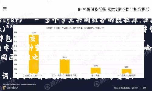 以下是一些与区块链金融相关的常见名词及其英文翻译：

1. **区块链 (Blockchain)** - 一种分布式数据库技术，可以安全地记录交易和数据。
2. **加密货币 (Cryptocurrency)** - 采用密码学技术的数字货币，例如比特币、以太坊等。
3. **智能合约 (Smart Contract)** - 自执行的合约，条款以代码形式编写并在区块链上执行。
4. **去中心化金融 (DeFi)** - 基于区块链技术构建的金融服务，无需中介（如银行）。
5. **初始代币发行 (ICO)** - 一种筹资方法，通过发行新的加密货币或代币进行募资。
6. **矿工 (Miner)** - 参与区块链网络的用户，通过计算力验证交易并获得奖励。
7. **哈希 (Hash)** - 通过算法将数据转换为固定长度字符串，用于确保数据完整性。
8. **交易所 (Exchange)** - 允许用户买卖加密货币的在线平台。
9. **钱包 (Wallet)** - 存储和管理加密货币的工具，可以是软件或硬件形式。
10. **共识机制 (Consensus Mechanism)** - 区块链上达成一致的方法，例如工作量证明（PoW）或权益证明（PoS）。
11. **稳定币 (Stablecoin)** - 与法定货币或其他资产挂钩的加密货币，旨在减少价格波动。
12. **代币 (Token)** - 在区块链上发行的数字资产，代表某种资产或权益。
13. **链上 (On-chain)** - 在区块链网络上进行的活动或交易。
14. **链下 (Off-chain)** - 区块链之外进行的活动或交易。
15. **加密资产 (Crypto Asset)** - 包括加密货币、代币和其他基于区块链的资产。
16. **分布式账本 (Distributed Ledger)** - 多个节点共同维护的数据库，保障数据安全和透明。
17. **去中心化 (Decentralization)** - 将控制权分散到多个节点，避免集中管理。
18. **区块 (Block)** - 在区块链中包含的交易数据的单元，按时间顺序串联。
19. **链的分叉 (Fork)** - 区块链中的一种变化，可以是软分叉或硬分叉，影响协议规则。
20. **跨链 (Cross-chain)** - 不同区块链之间的互操作性和数据传输。

这些术语是区块链金融领域常用的名词，对于理解区块链及其应用非常重要。
