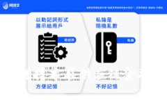 资本投资与区块链技术在供应链金融中的应用与