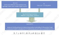 MetaMask提现到交易所的手续费及注意事项分析