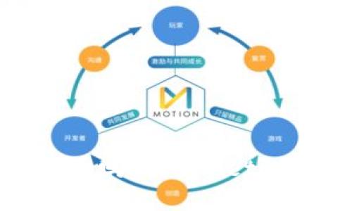 思考一个接近且的
MetaMask能存比特币吗？探索MetaMask与比特币的关系