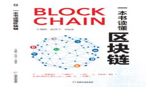 区块链游戏结合体：数字时代的创新游戏体验