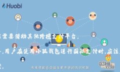     如何使用小狐钱包进行便捷付款  / 关键词