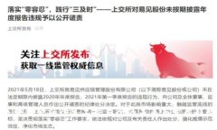 区块链金融衍生品交易所的未来与发展趋势