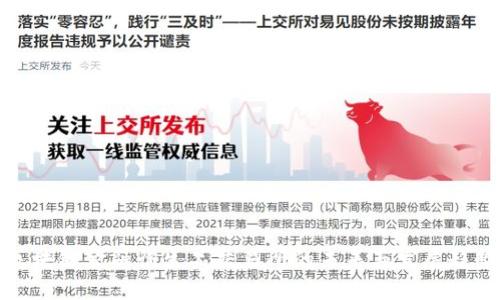 区块链金融衍生品交易所的未来与发展趋势
