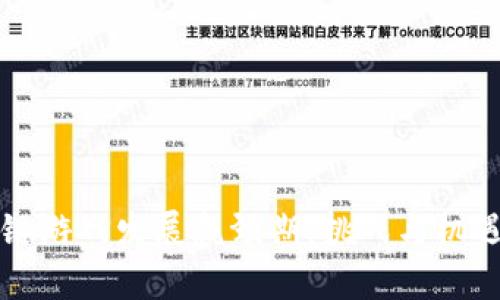 区块链游戏发展瓶颈期：挑战与机遇并存
