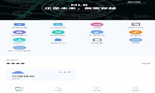 小狐钱包转错了怎么撤回？详细解决方法与常见问题解答
