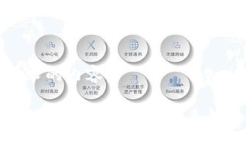 以下是您请求的内容： 

区块链在金融领域的应用与未来趋势研究报告
