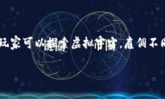 是的，CryptoMines 是一款基于区块链技术的游戏，