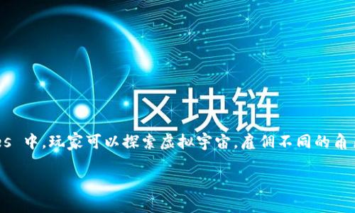 是的，CryptoMines 是一款基于区块链技术的游戏，它利用加密货币和 NFT（非同质化代币）为玩家提供独特的游戏体验。在 CryptoMines 中，玩家可以探索虚拟宇宙，雇佣不同的角色和资产来进行挖矿和战斗。作为一款区块链游戏，CryptoMines 的所有资产都由区块链技术保障，确保玩家拥有真实的数字资产和产权。

如果您对 CryptoMines 及其特点、玩法、经济模型等方面感兴趣，我可以为您提供更详细的信息。请告诉我您的需求！