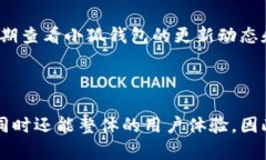   小狐钱包代币的必要性分析与应用探讨 /  guan