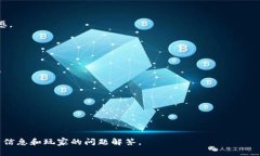 tiaoti最受欢迎的MFS区块链游戏APP推荐/tiaoti  区块