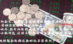   稻草人小狐钱包：时尚与实用的完美结合    稻