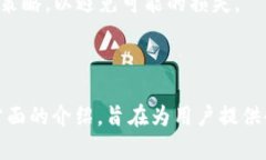    小狐钱包收益分析及投资周期详解  /   guanjia
