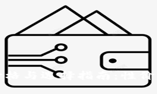 金小狐钱包价格与选择指南：性价比最高的推荐