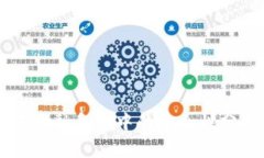 区块链在金融危机中的安全性分析与应用