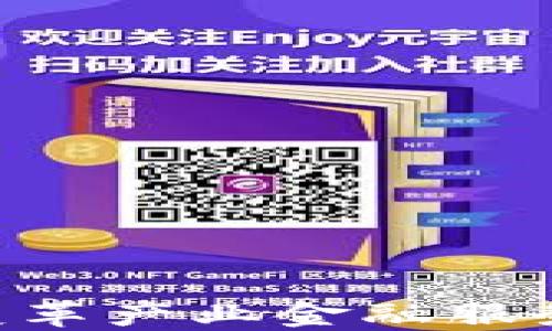 
区块链如何变革产业金融服务：机遇与挑战
