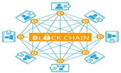 区块链技术在物流金融中的应用：提升透明度与