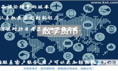   小狐钱包登录失败的原因及解决方法 /  guanjia