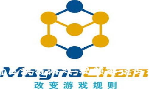 深入探讨区块链游戏：视频解说与玩法解析