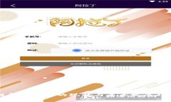 区块链金融创新的现状与未来发展趋势分析