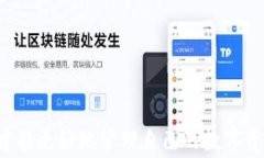   小狐钱包导入钱包的详细教程与注意事项/ 关键