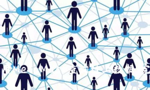如何使用MetaMask查询链上数据：完全指南