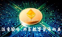 biao ti/biao ti＞小狐钱包官网登录指南：轻松管理