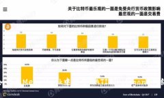 如何在MetaMask中配置MATIC（Polygon）网络