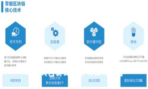 小狐钱包英文名字的正确发音