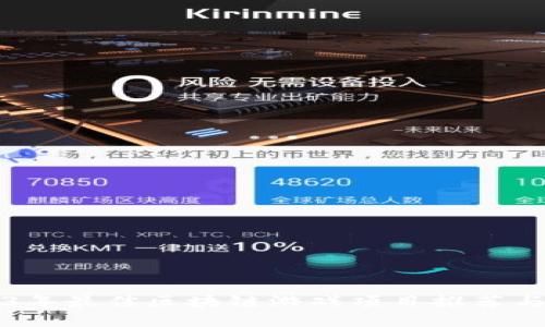 2023年最佳区块链游戏项目推荐与分析