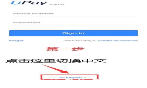上海区块链金融公司数量与发展现状分析