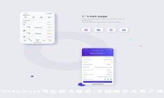 : MetaMask钱包排名解析：市场地位与用户偏好