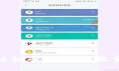 如何开创区块链金融：颠覆传统金融的未来之路