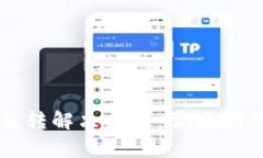 小狐钱包一直转解决办法：常见问题与技巧解析