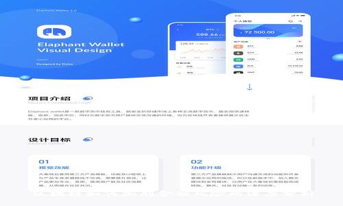 区块链如何加剧金融风险的深度分析