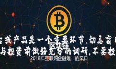 区块链金融在豆瓣平台的应用与发展keywords区块链