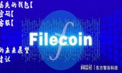   小狐钱包中文版下载安装教程——轻松掌握数字